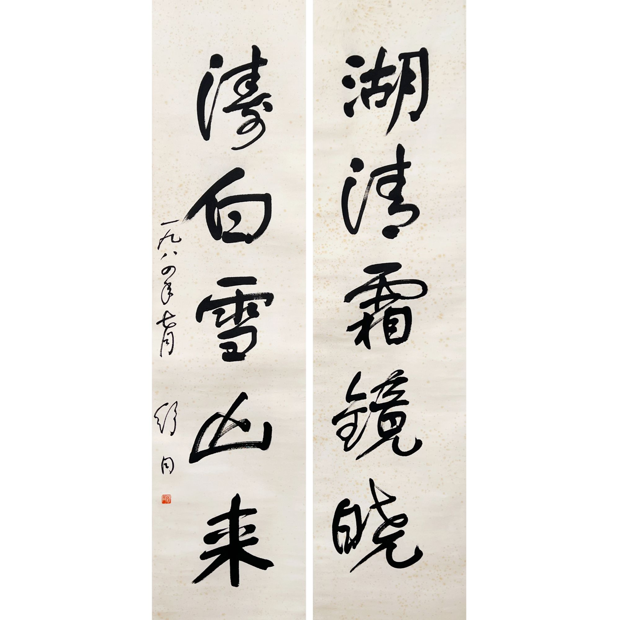 HD0648-舒同书法135x33.5cm/约8平尺