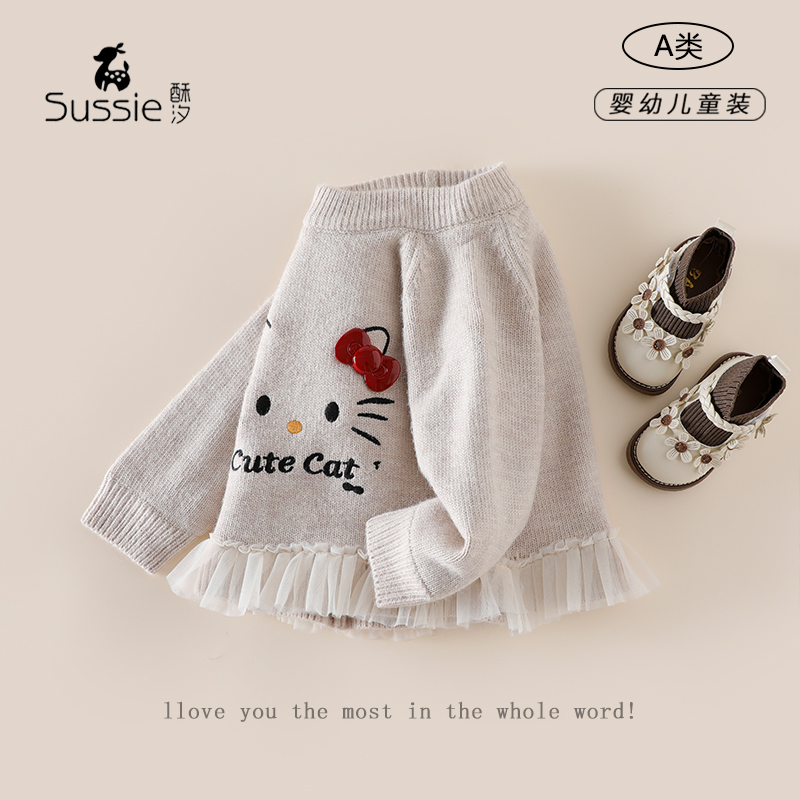 女童可爱超萌儿童衣服2025加绒毛衣新款女宝加厚打底内搭洋气冬季