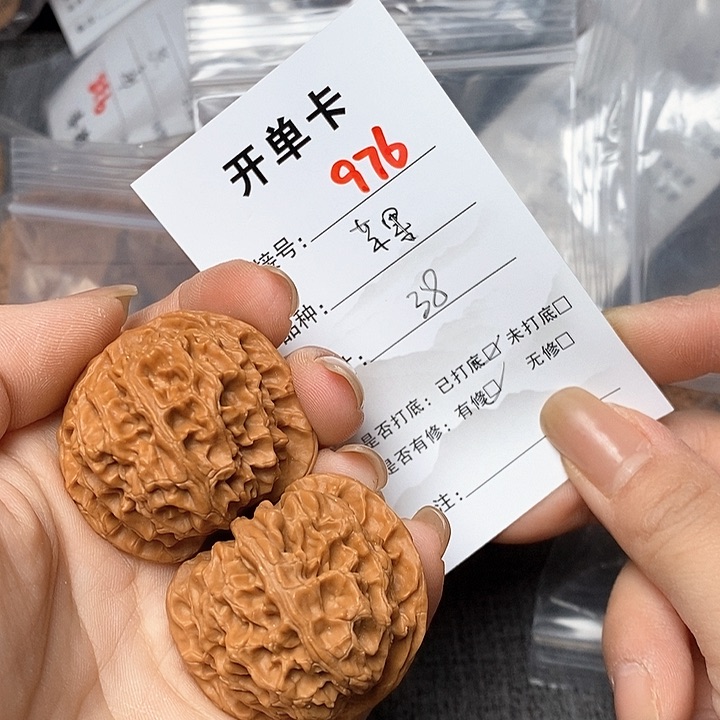 文玩核桃把件976哈哈哈