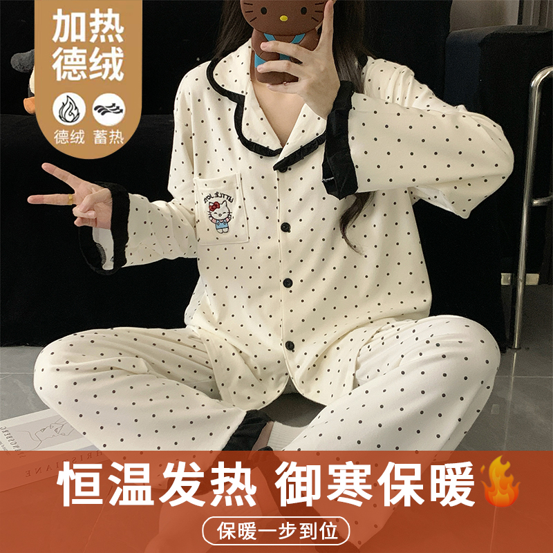 【秋冬德绒】甜美印花KT猫睡衣女长袖德绒磨毛保暖大码家居服可外穿