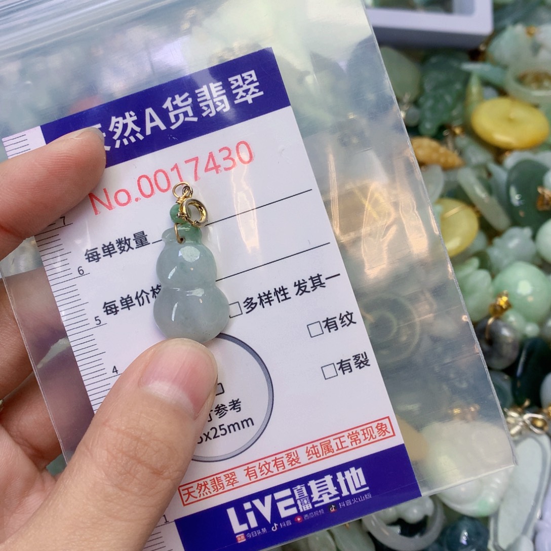 翡翠足银镀金镶嵌吊坠(不含链)