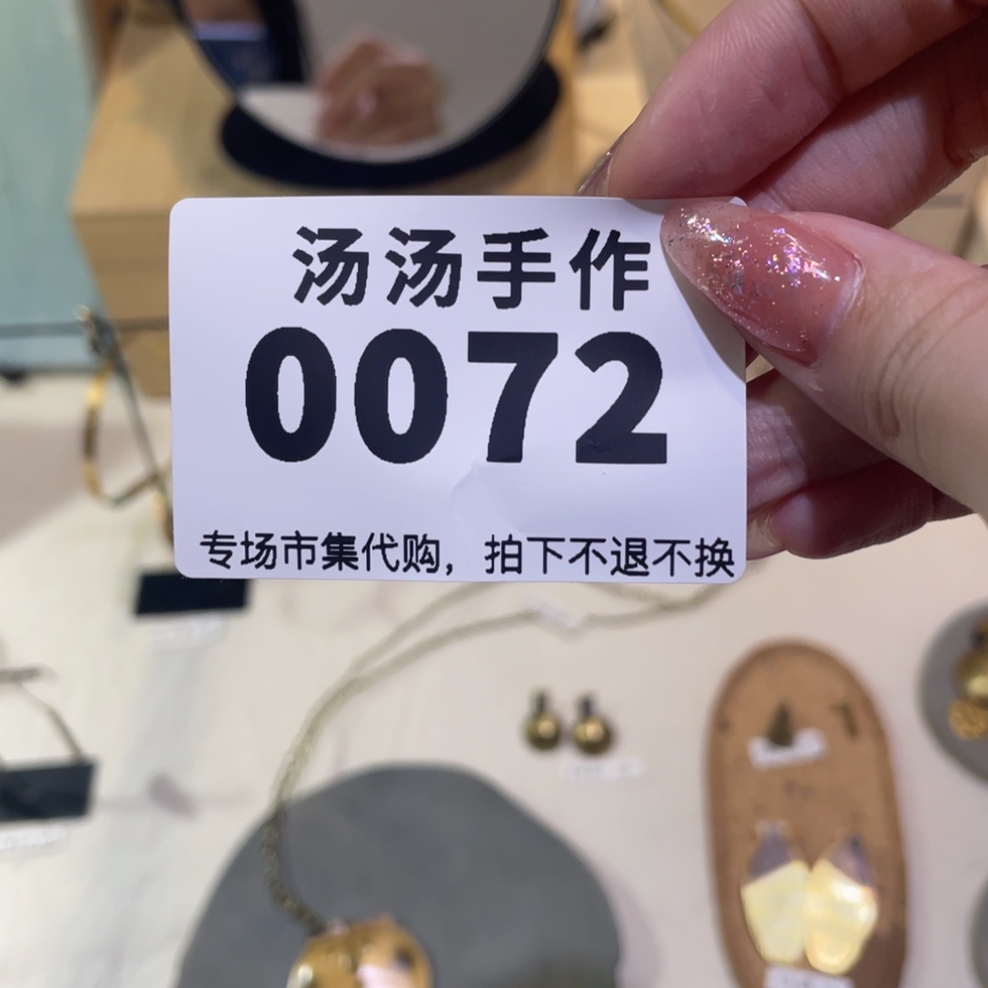 1***6瓷片汤汤汤汤汤汤汤汤汤汤