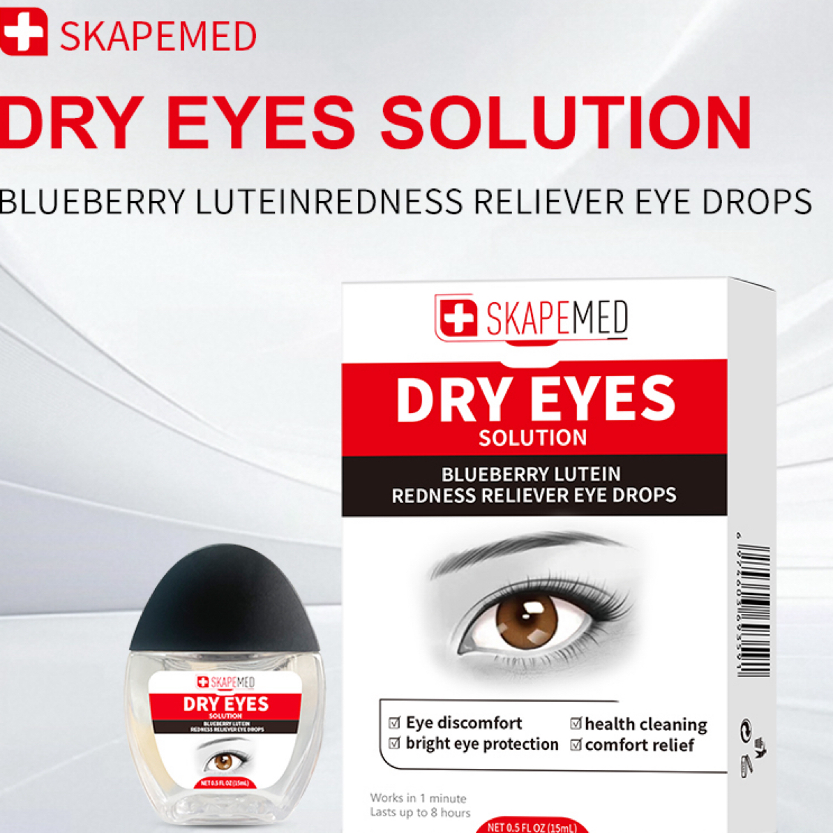 德国品牌 蓝莓叶黄素护眼液