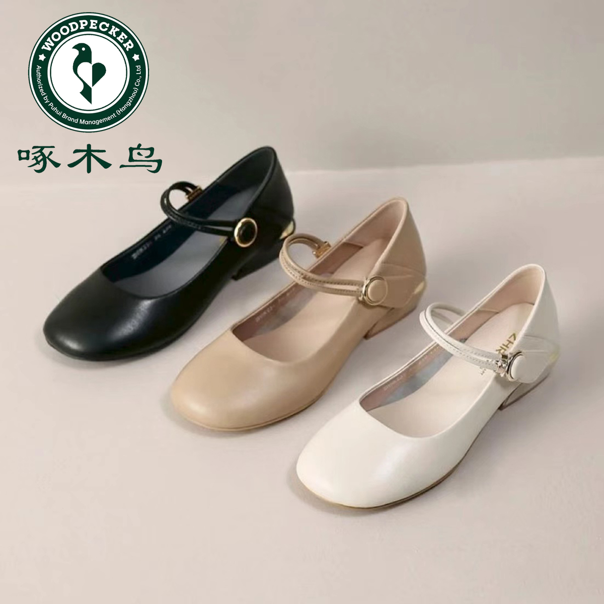 【啄木鸟品牌】春秋羊百搭时尚舒适圆头平底软底软皮防滑女鞋8992