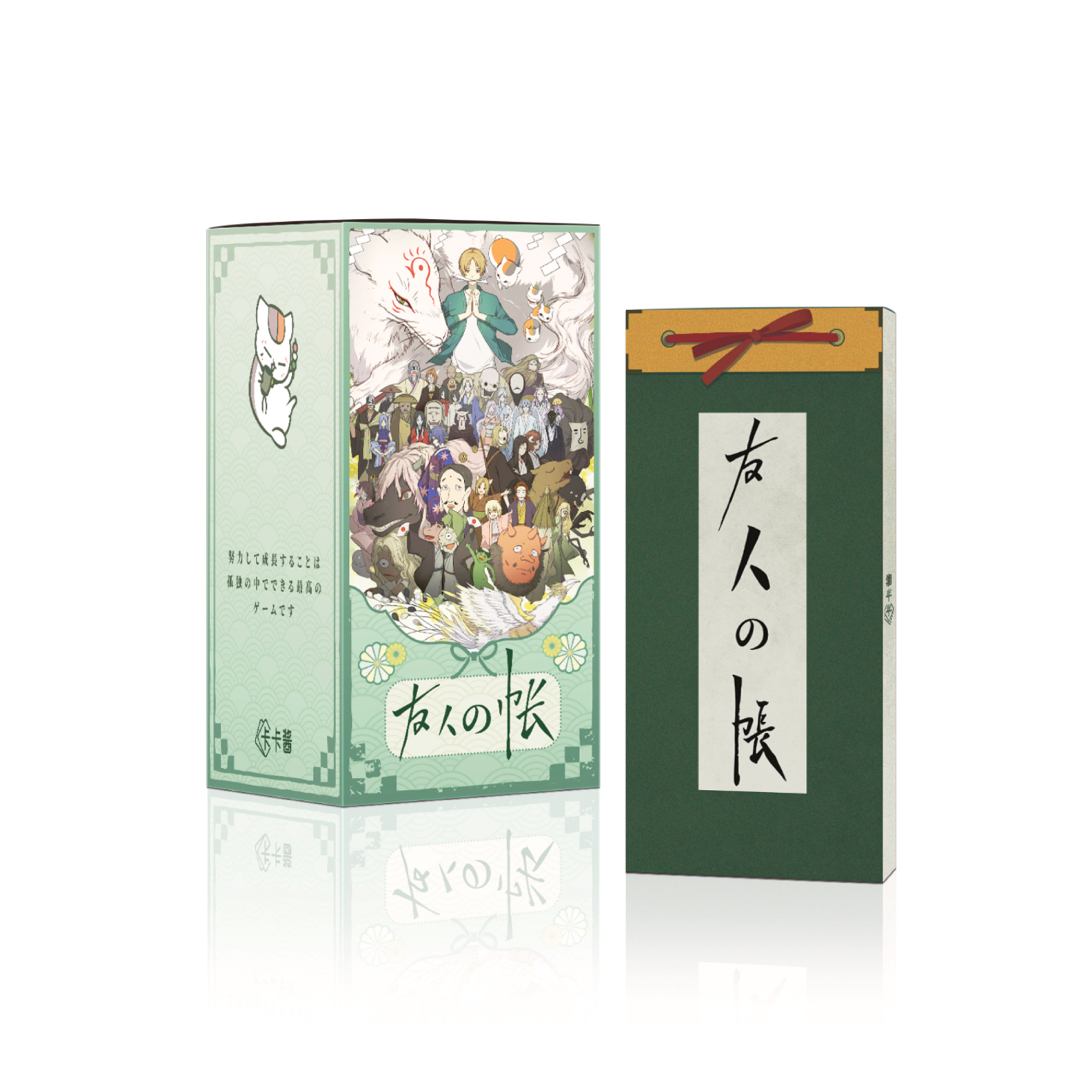 【SR/AH/FP+2】卡卡酱《夏目友人帐》卡牌盲盒（国卡）