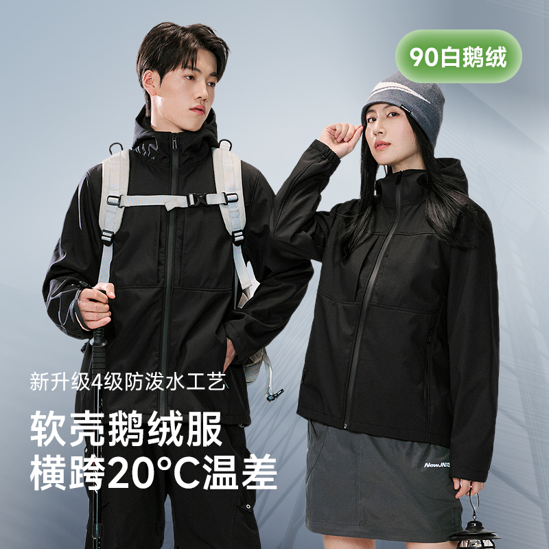 【雪山鹅绒6.0升级】VANCAMEL西域骆驼户外软壳鹅绒服男女加绒外套