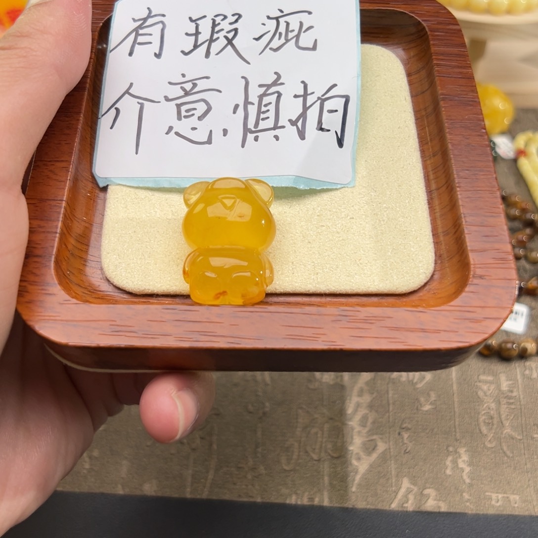 琥珀裸石未镶嵌琥珀裸石未镶嵌183