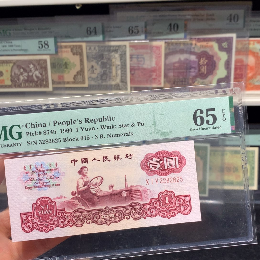 纸币 纸币 纸币 纸币