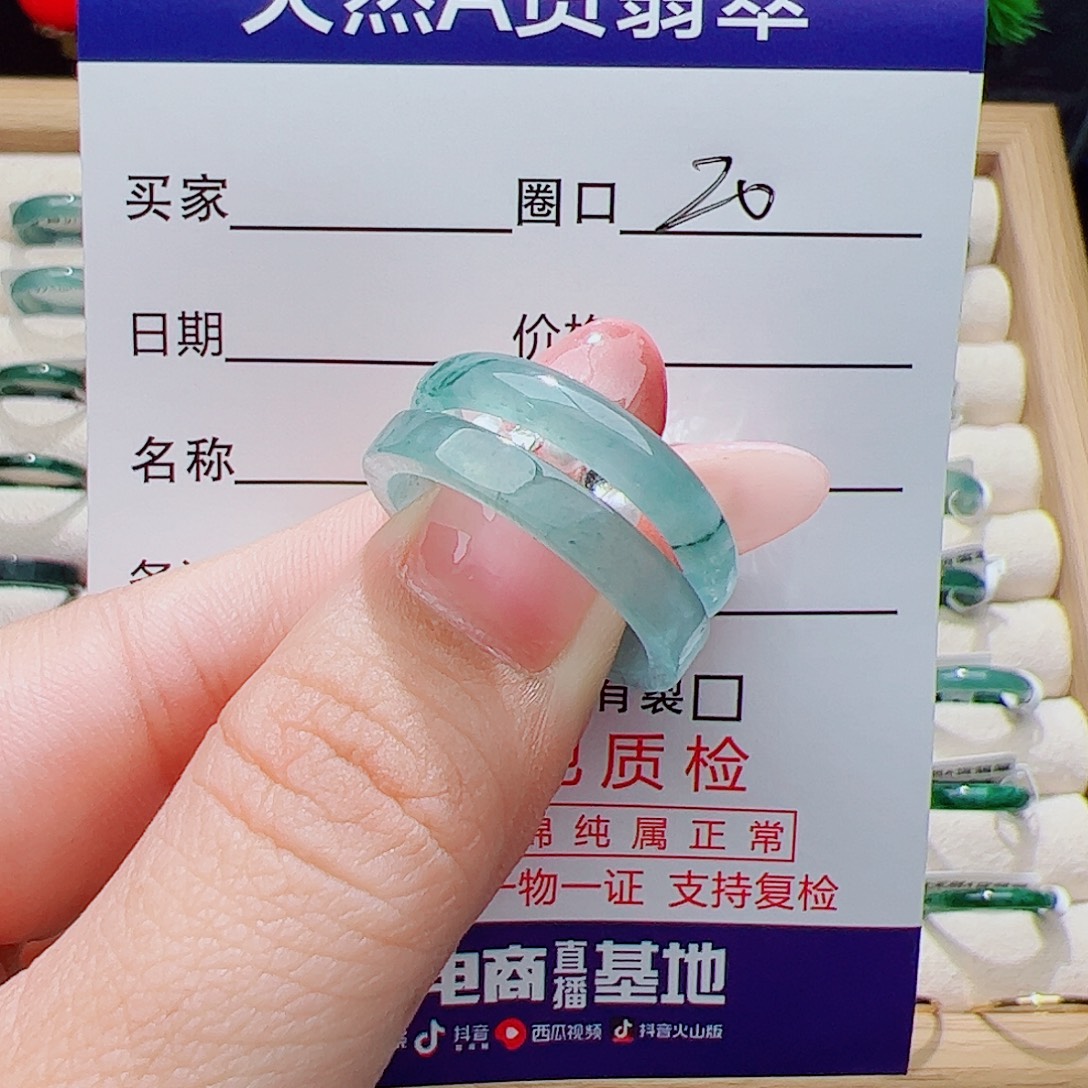 a***a翡翠未镶嵌戒指天然