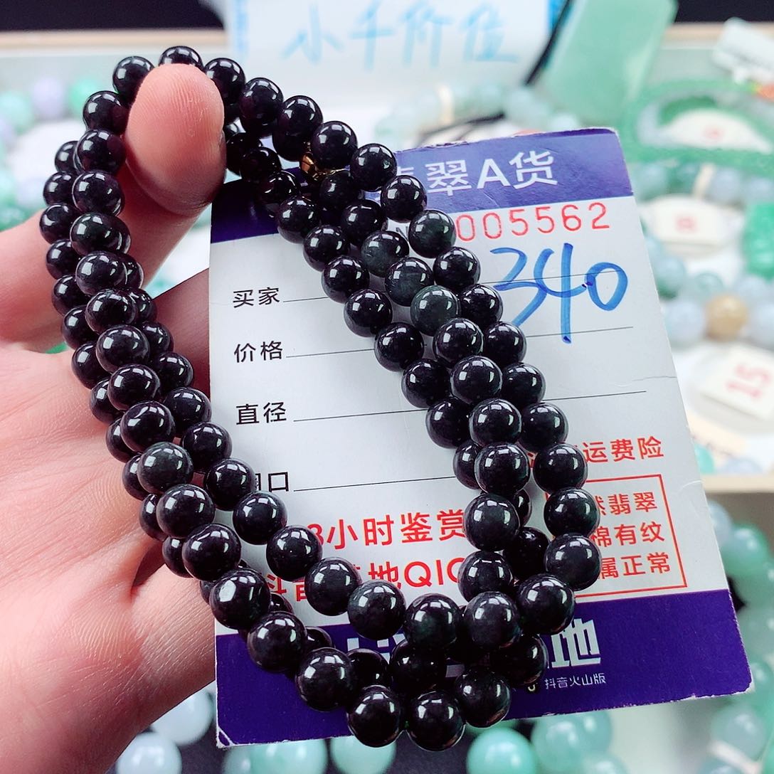 翡翠未镶嵌毛衣链