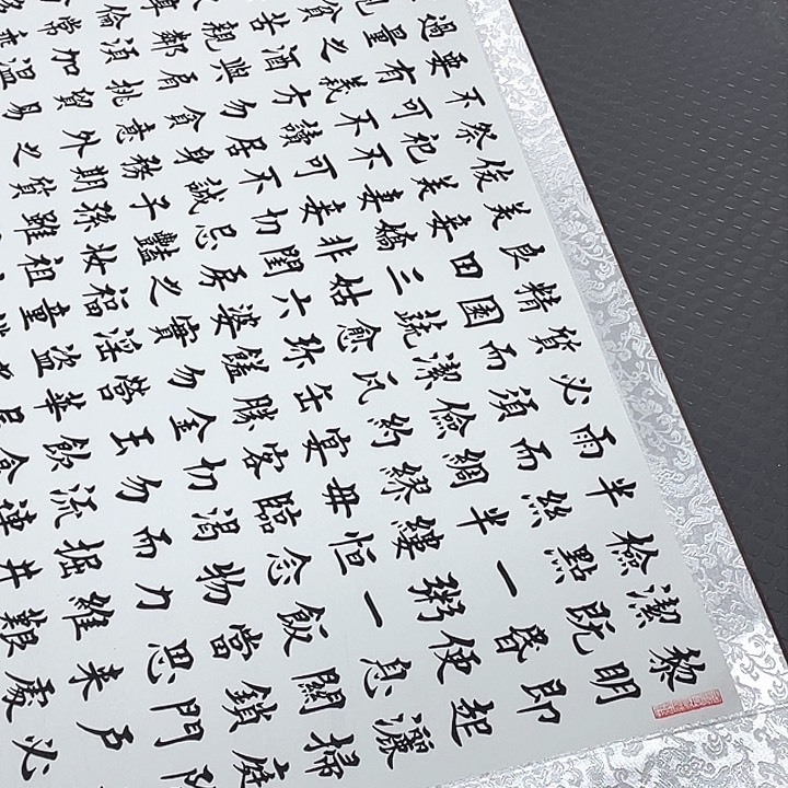书法这里也很重要吗