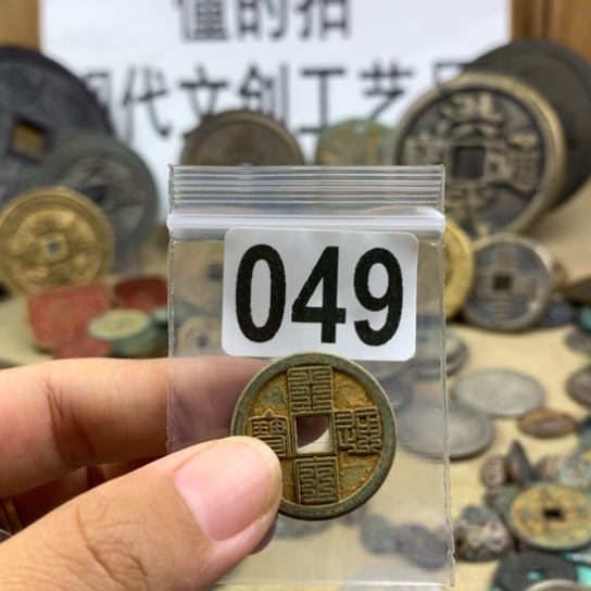吴***春铜现代文创工艺品