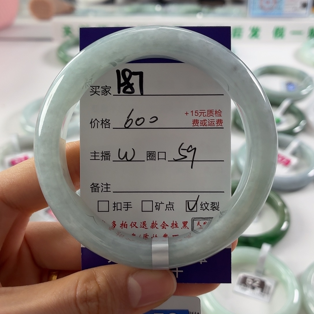 翡翠未镶嵌手镯翡翠手镯