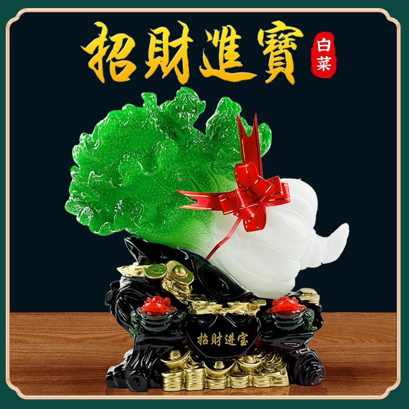 百财如意树脂工艺品玉白菜摆件招财家居客厅装饰开业商务礼品批