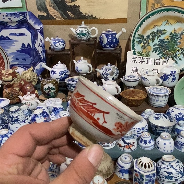 瓷片舶来瓷器满28包邮当日凑单