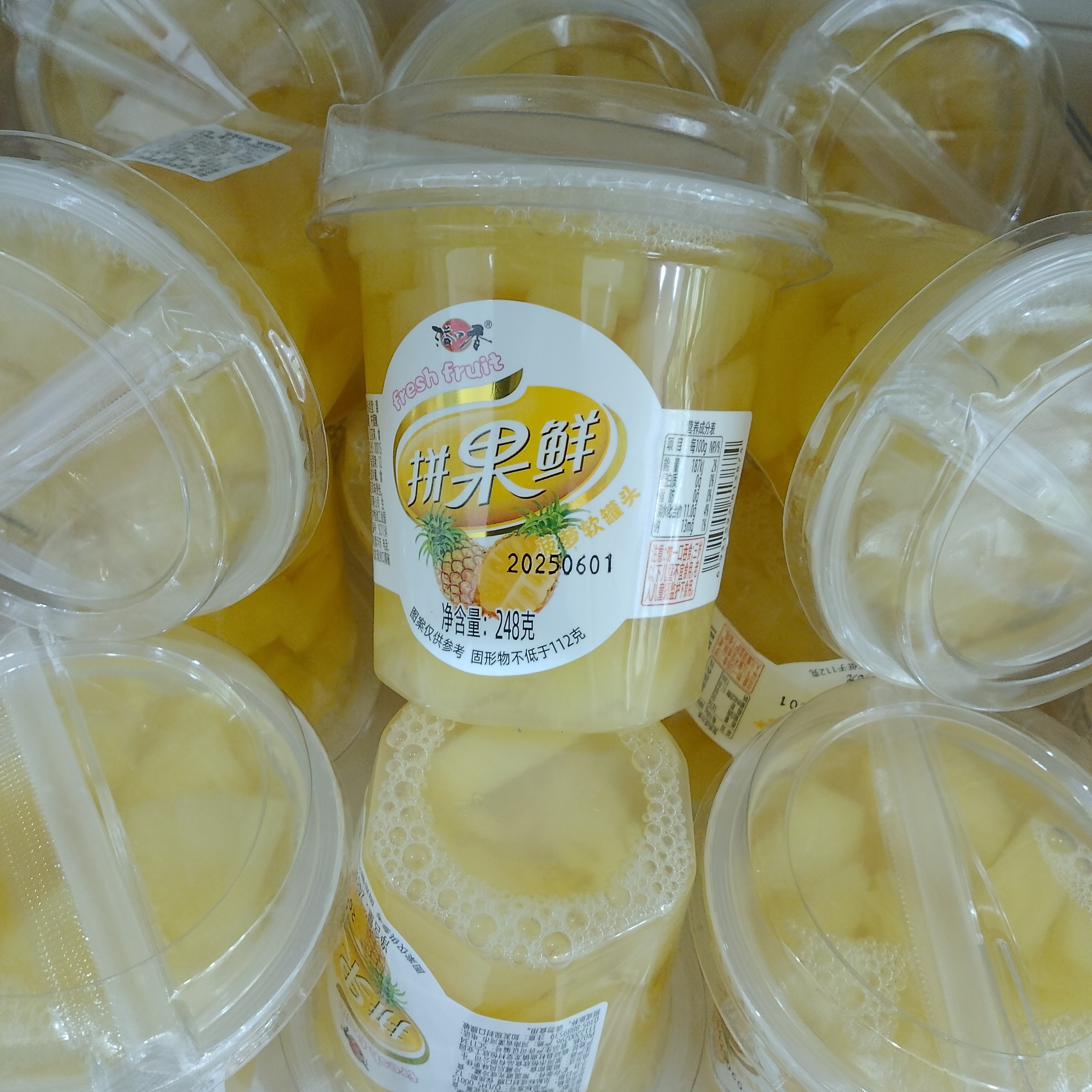 溢口香拼果鲜菠萝味