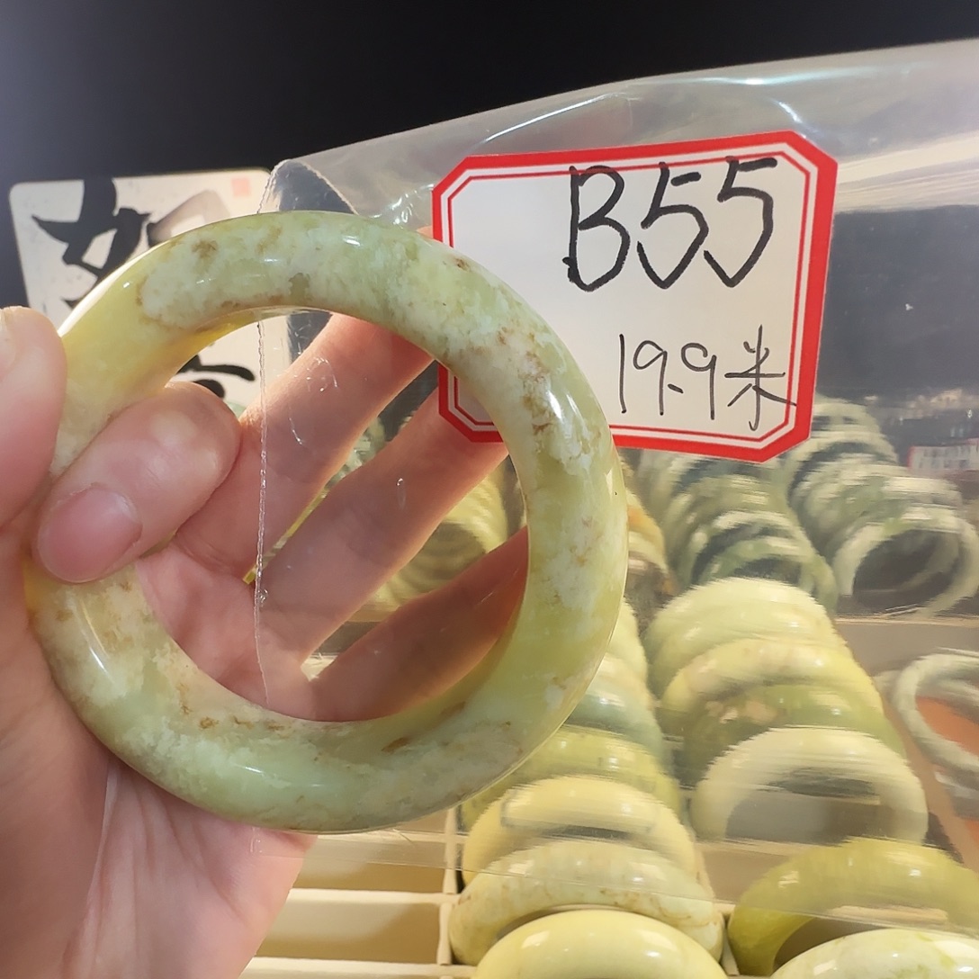 无***緣蛇纹石玉合金手镯