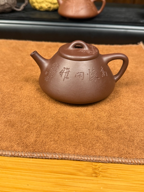 子冶石瓢 紫泥 半手