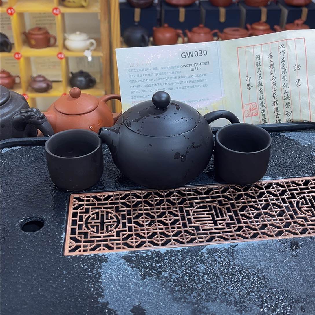 紫砂茶案紫砂壶300cc