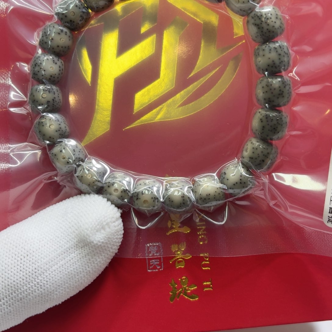 星月菩提吊坠一物一图9小冰糖侧留白针尖星10左右单圈