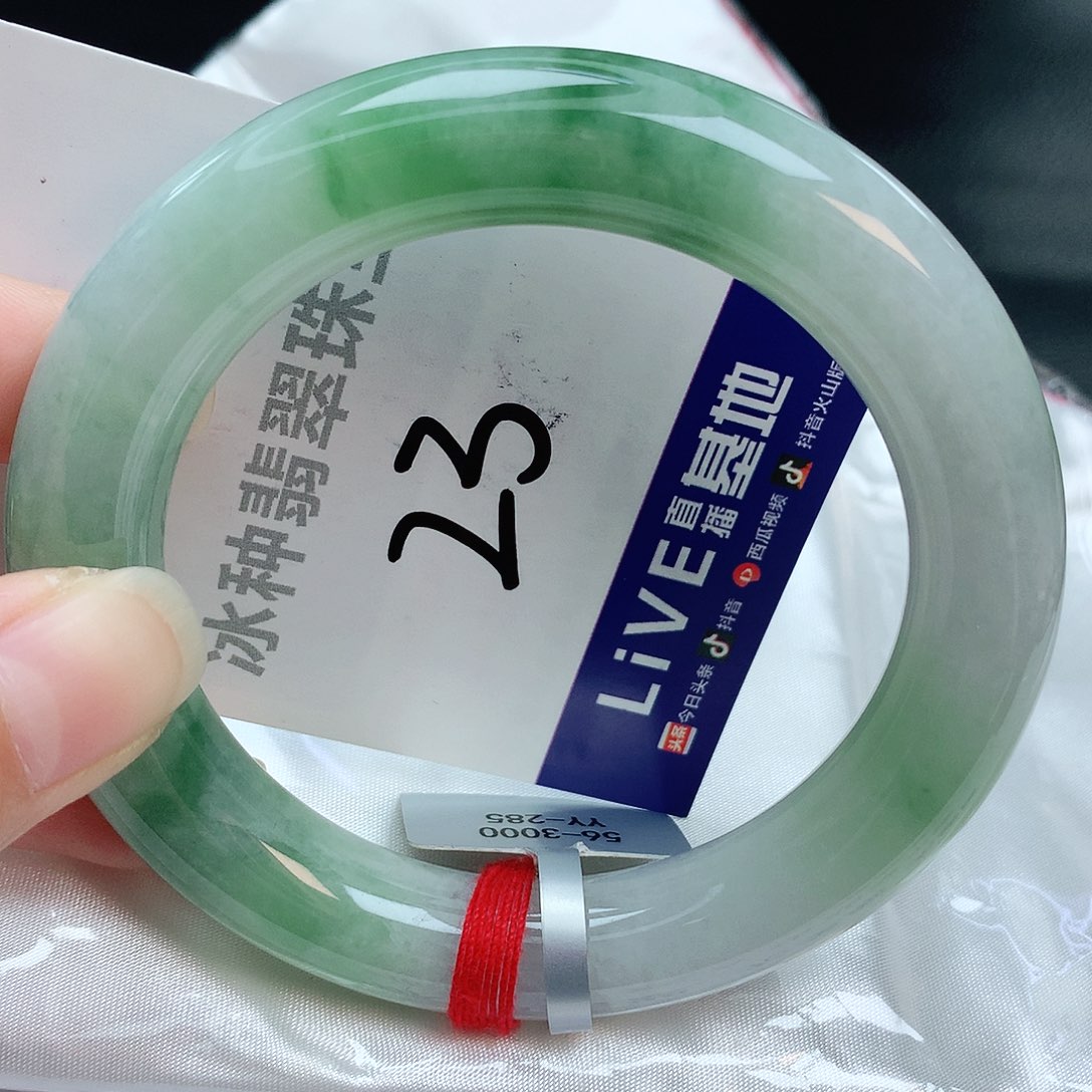 翡翠手镯未镶嵌缅甸天然A货翡翠手镯
