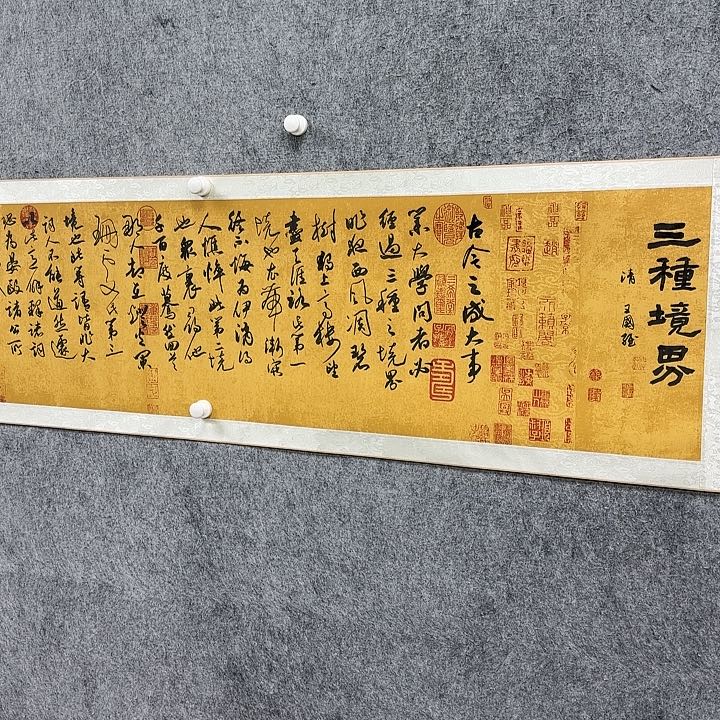 书法书法书法书法