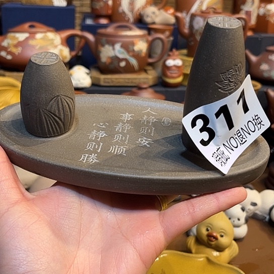 紫砂茶杯紫砂凉壶架