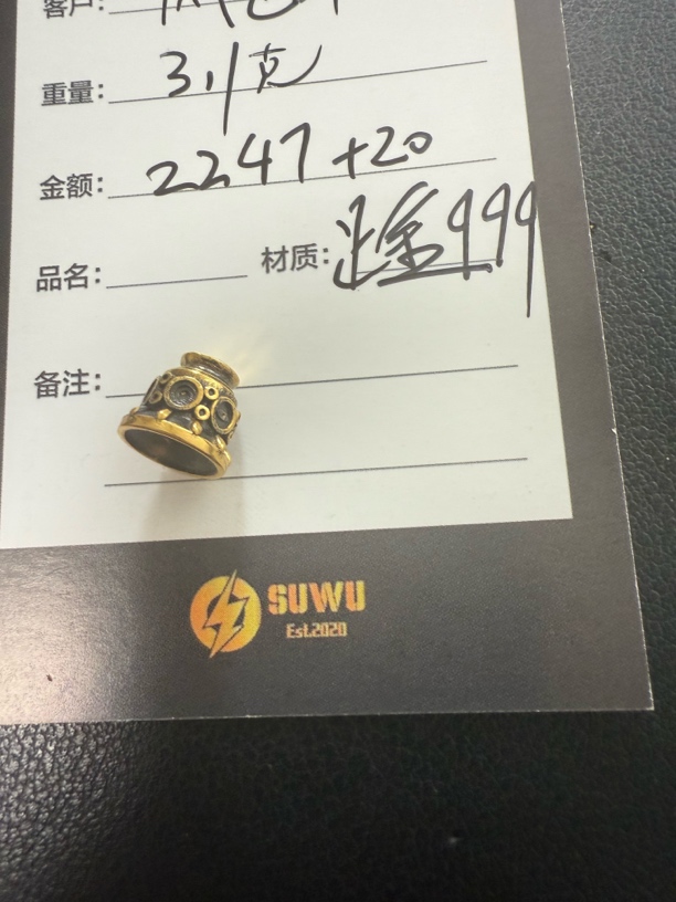 足金999电黑工艺三成塔