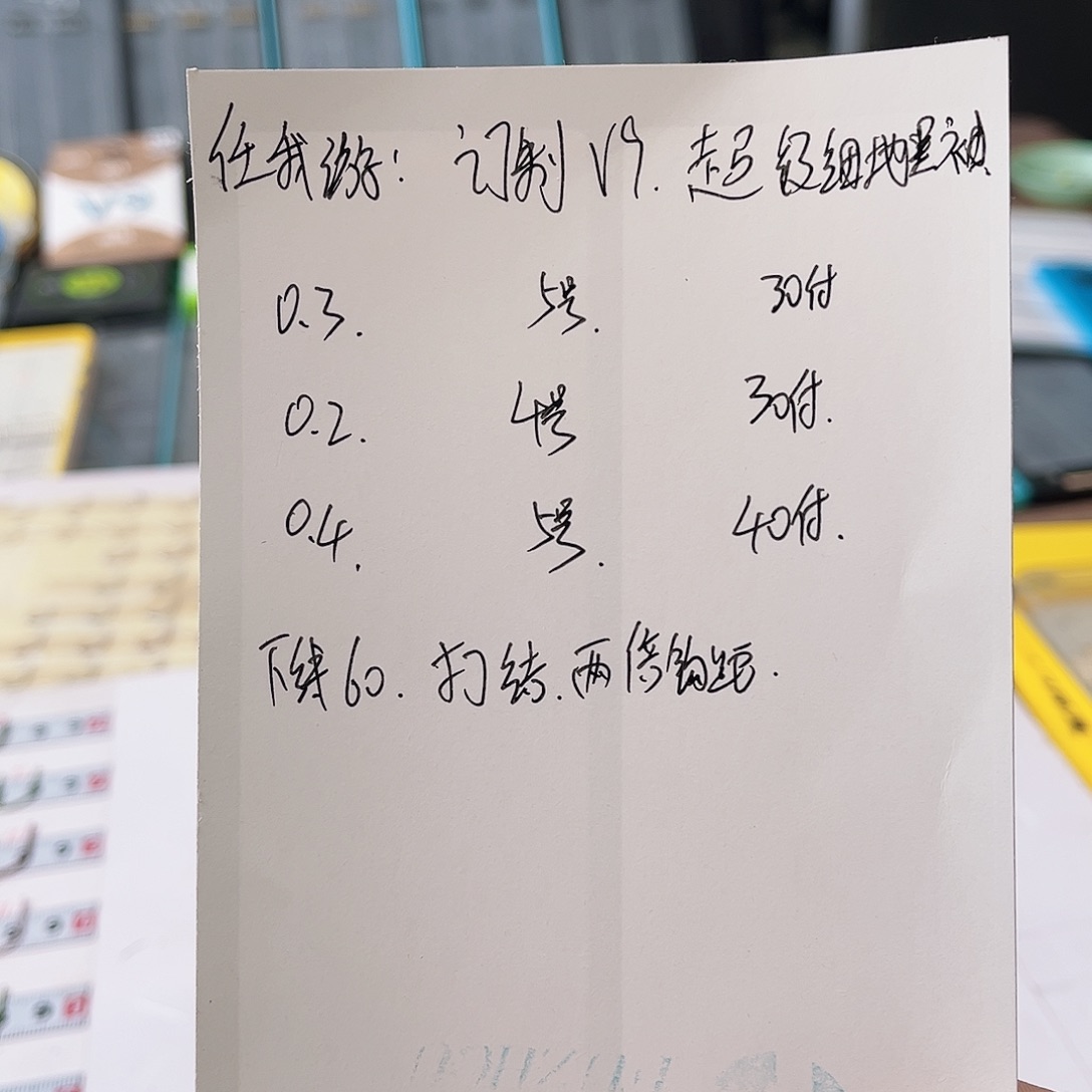 尼龙200M及以上定制v9子线100付