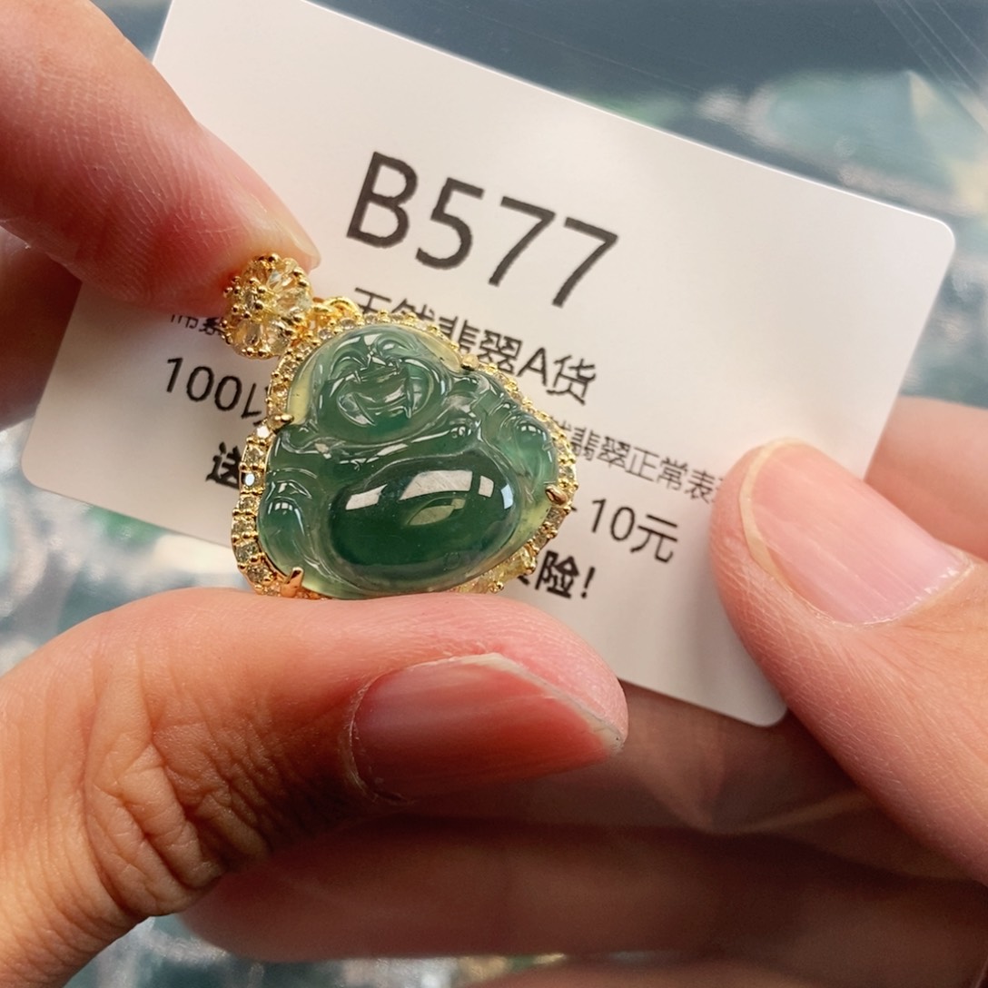 【闪购商品】翡翠吊坠(不含链)未镶嵌