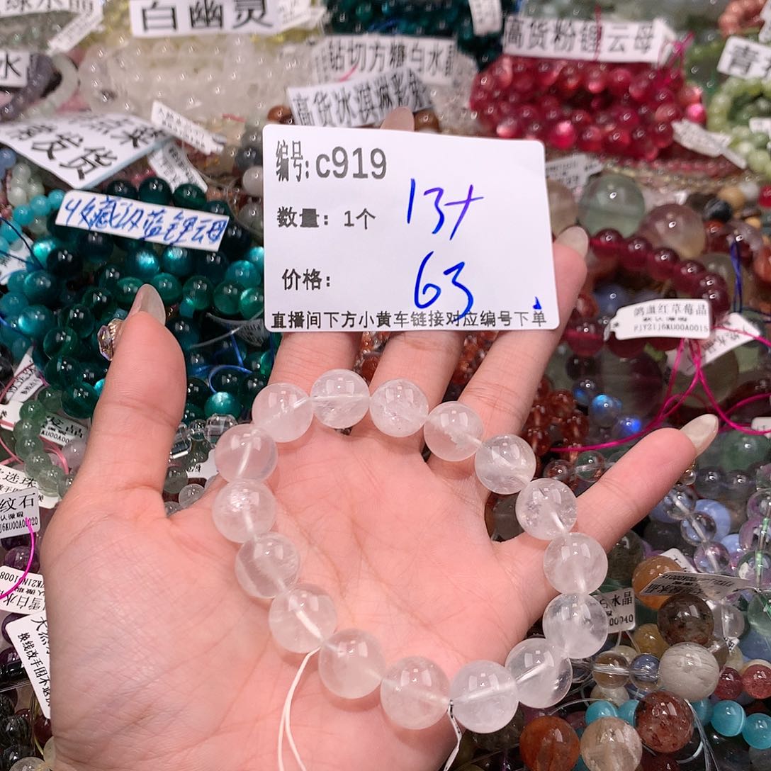 水晶手串未镶嵌919&&@@@@