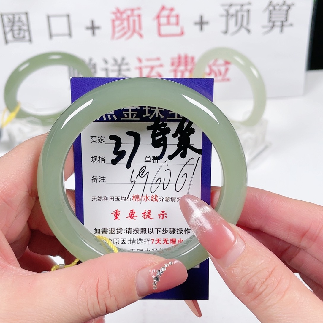 和田玉手镯未镶嵌奇*