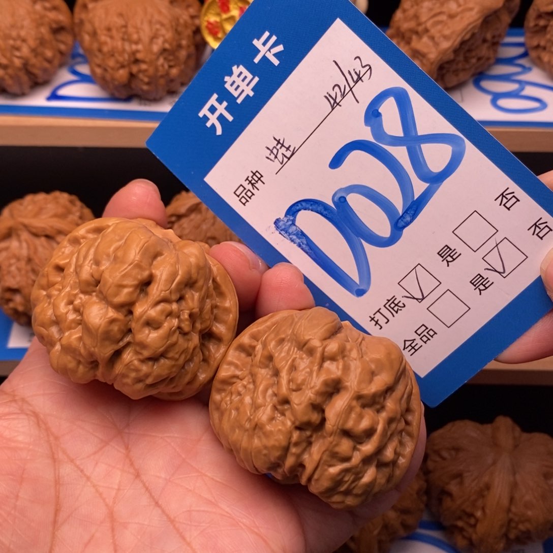 文玩核桃吊坠蛤蟆头核桃