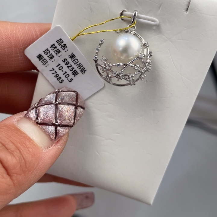 海水珍珠颈饰银S925镶嵌