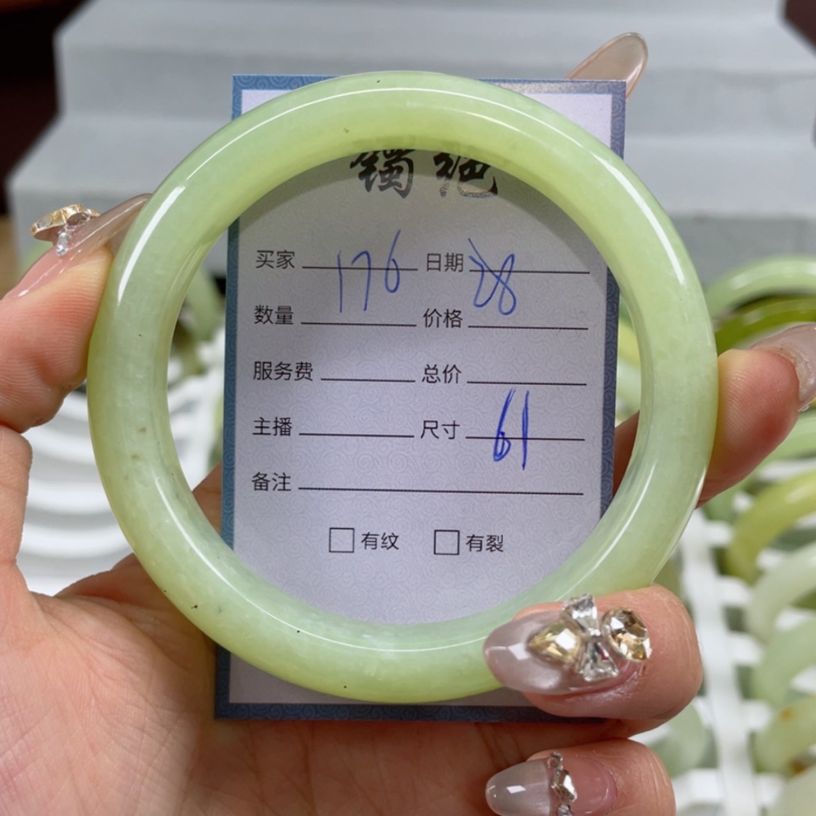 【闪购商品】蛇纹石玉手镯未镶嵌