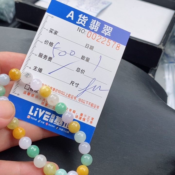 未镶嵌手链翡翠翡翠