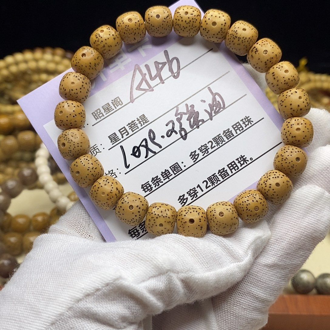 星月菩提吊坠A46-----