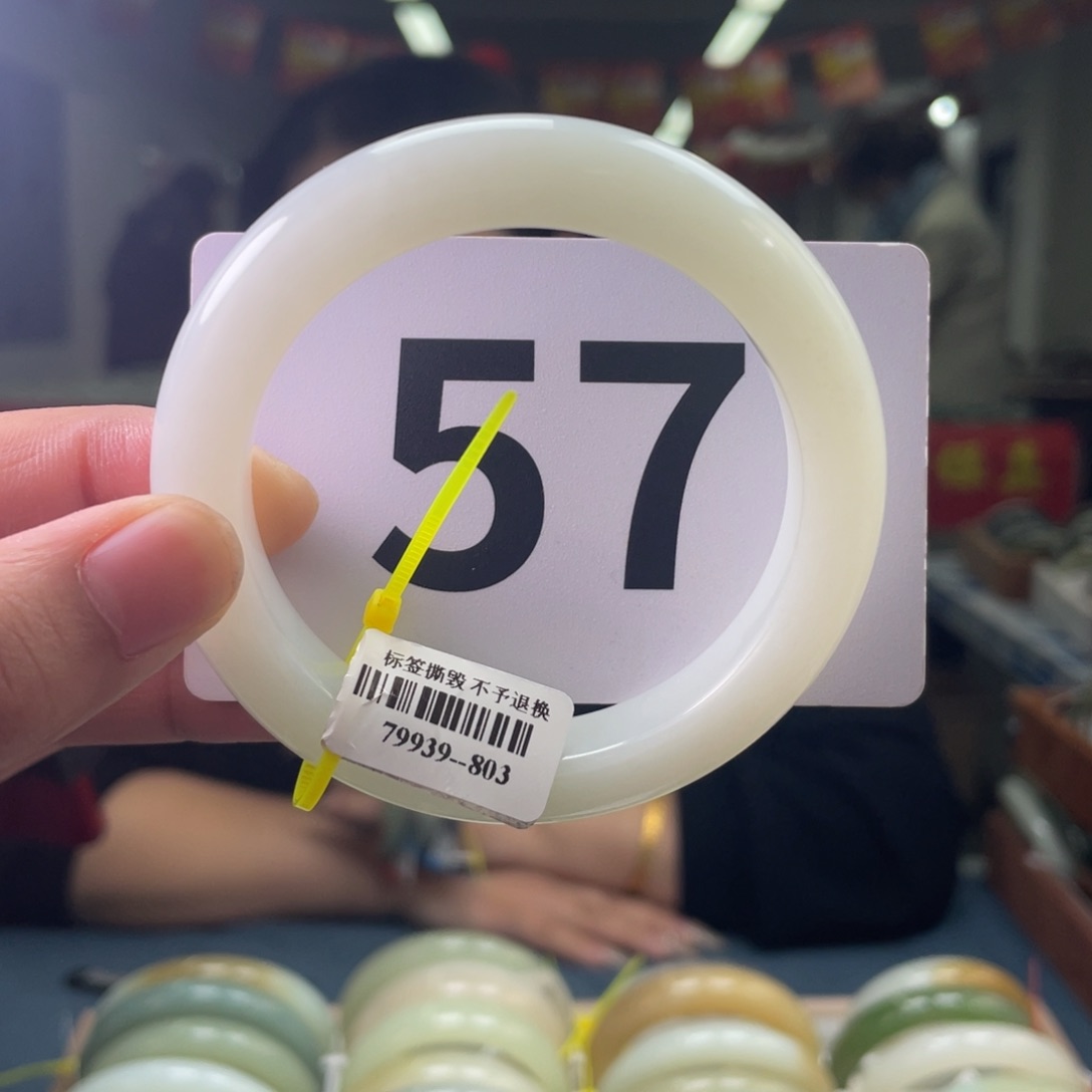 【闪购商品】和田玉手镯未镶嵌