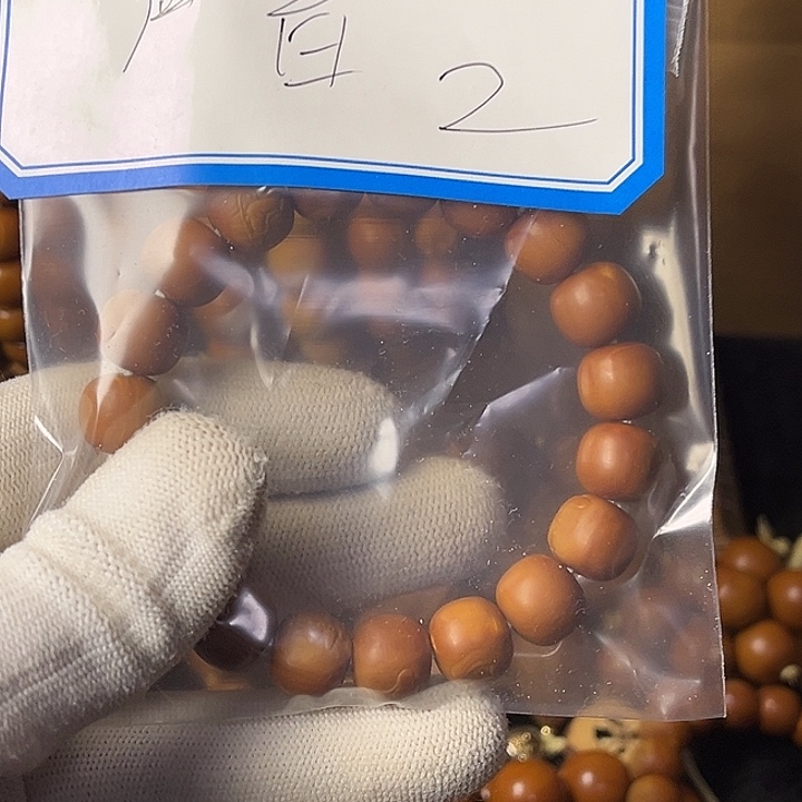 木质类橄榄核铁核无相