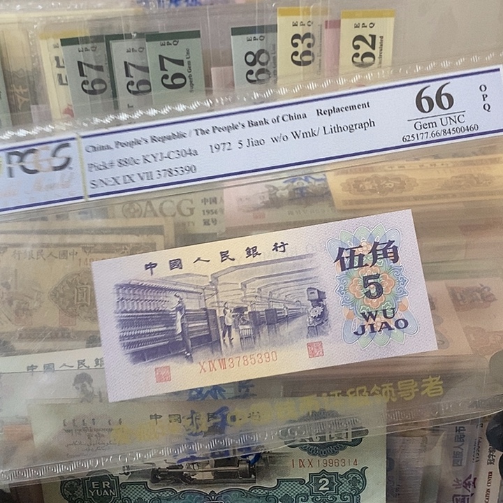 补号pcgs评级绝品3785390