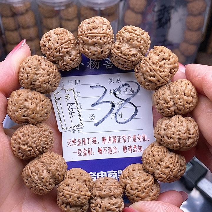 金刚菩提手串24龙王梅花2号