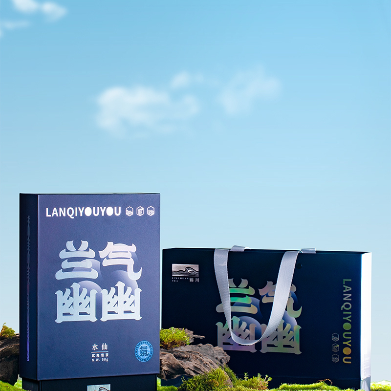 【兰气幽幽】2022年“海丝国际杯”斗茶赛银奖老枞水仙武夷岩茶水仙茶