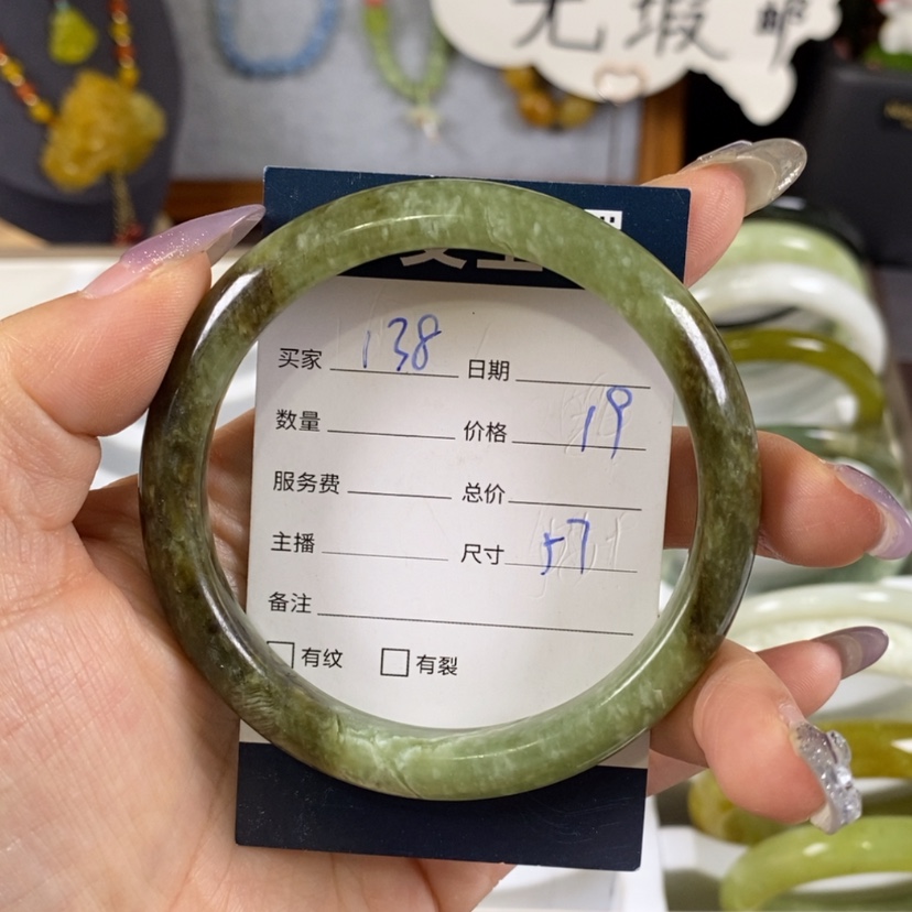 【闪购商品】蛇纹石玉手镯未镶嵌