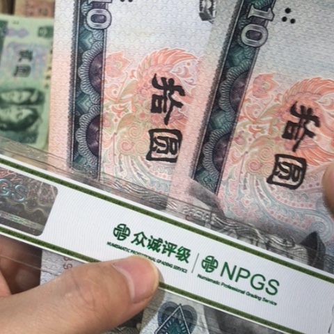 2张退市旧8010号码随机发货