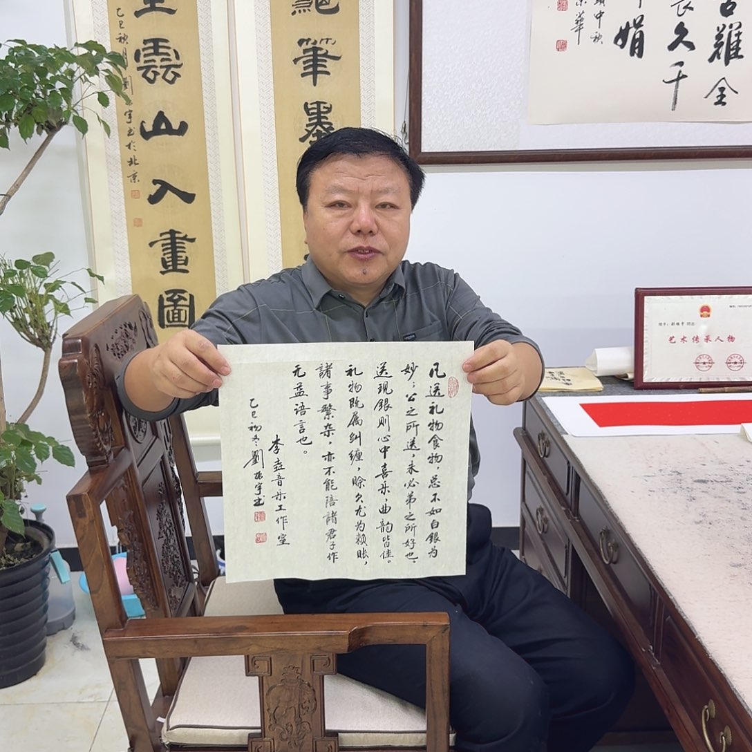 李***)书法34×34cm2       