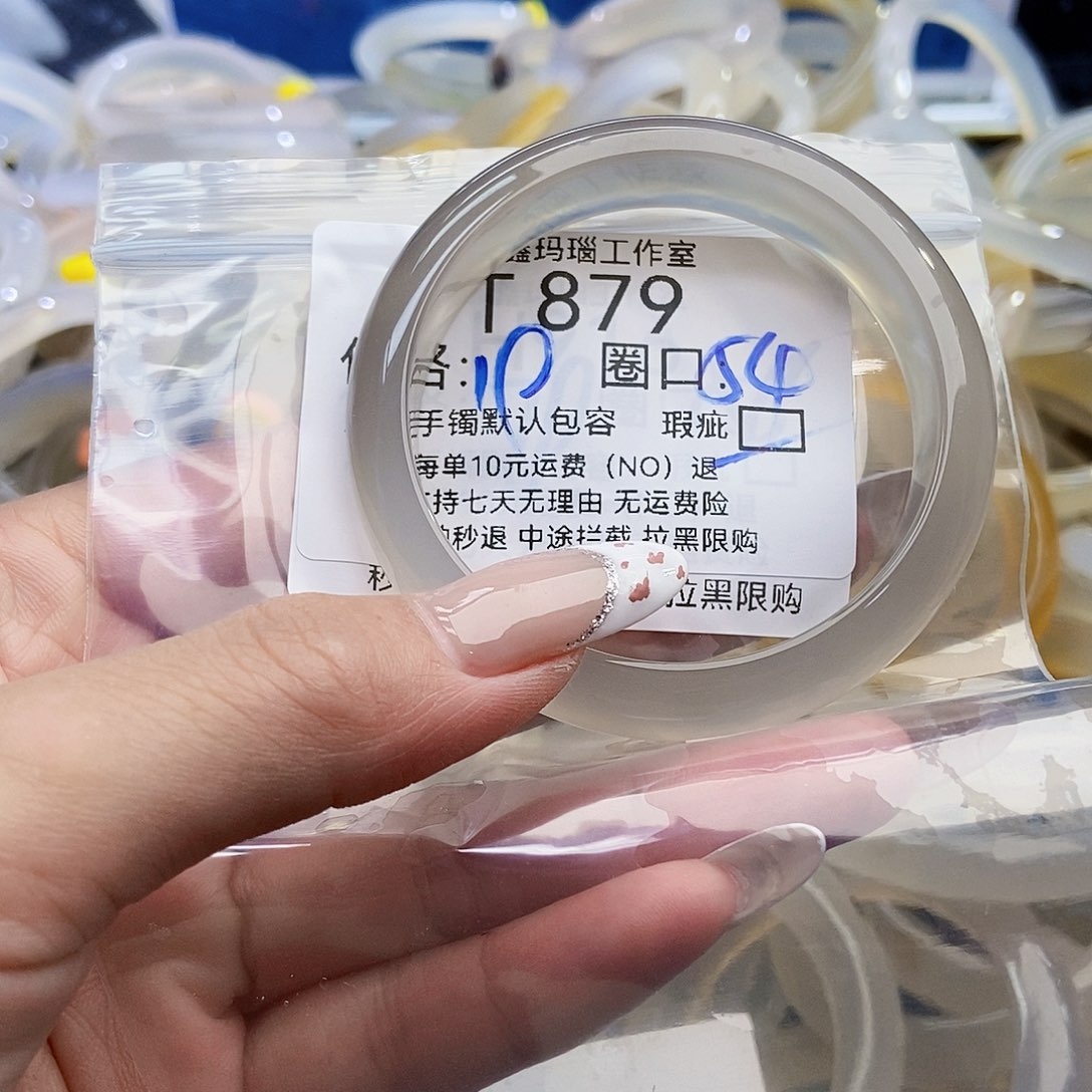 玛瑙/玉髓手镯未镶嵌晚**记879