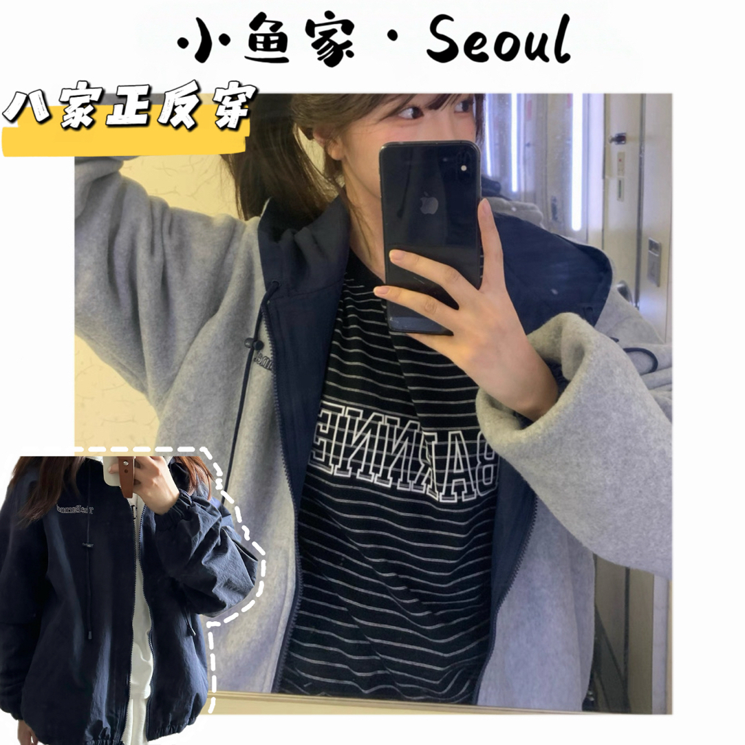 【八家正反穿】M韩风八家毛毛两穿连帽外套百搭保暖加绒连帽外套女