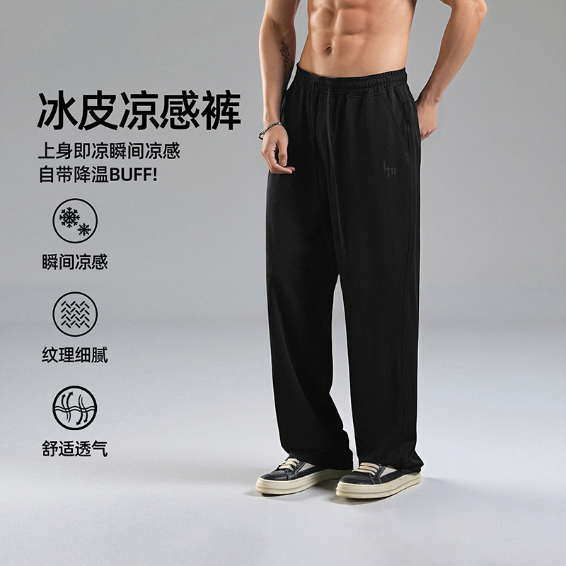 鹿家门潮流百搭男款宽松卫裤直筒休闲裤透气运动健身训练大码长裤