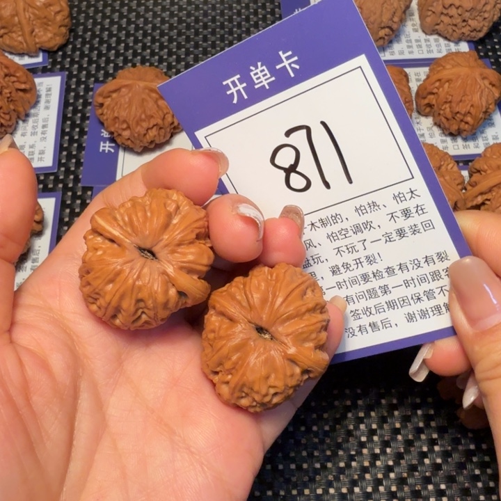 冷***知文玩核桃把件文玩核桃871元宝35