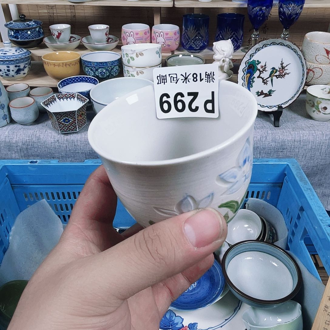 瓷片叫***王a a a a a a299